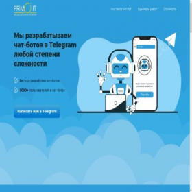 Скриншот главной страницы сайта chat-bot.kz