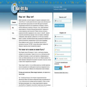Скриншот главной страницы сайта chat-off.com