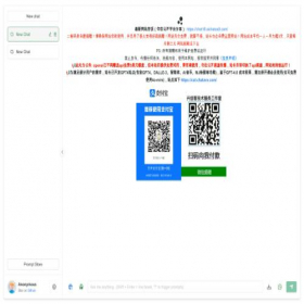 Скриншот главной страницы сайта chat18.aichatos8.com
