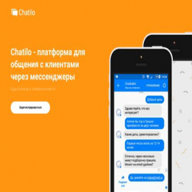 Скриншот главной страницы сайта chatilo.ru