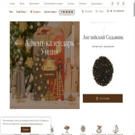 Скриншот главной страницы сайта chay.info