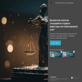 Скриншот главной страницы сайта chback-info.ru