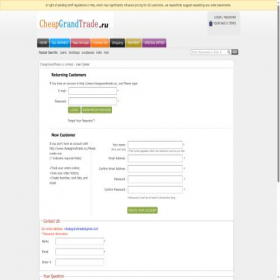 Скриншот главной страницы сайта cheapgrandtrade.com