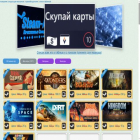 Скриншот главной страницы сайта cheapkeys.ovh