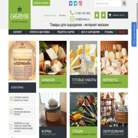 Скриншот главной страницы сайта cheasy.ru