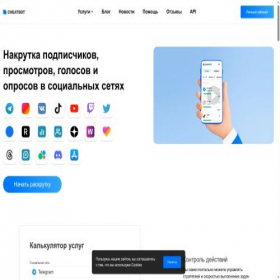 Скриншот главной страницы сайта cheatbot.ru