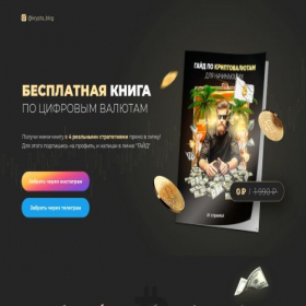 Скриншот главной страницы сайта cheaters-club.ru