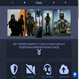 Скриншот главной страницы сайта cheatly.ru