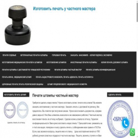 Скриншот главной страницы сайта cheboksary.xn----7sb2aklaebwg8ce7b.xn--p1ai