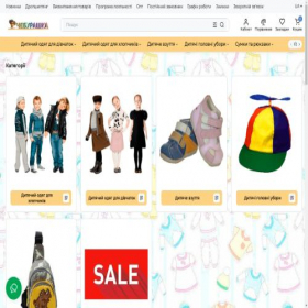 Скриншот главной страницы сайта chebyrashka.com.ua