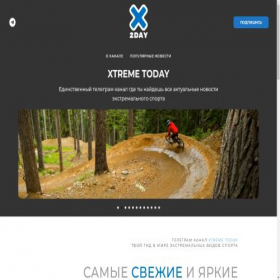 Скриншот главной страницы сайта check-sport-news.online