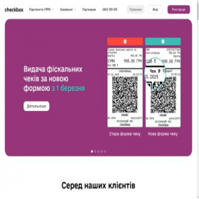 Скриншот главной страницы сайта checkbox.ua