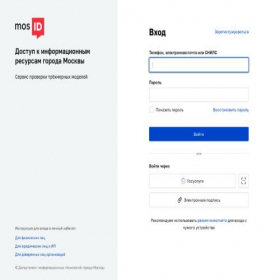 Скриншот главной страницы сайта checkmodel.mos.ru