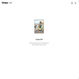Скриншот главной страницы сайта checkout.tochka.com