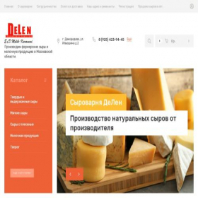 Скриншот главной страницы сайта cheese-factory.ru
