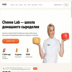 Скриншот главной страницы сайта cheese-lab.ru
