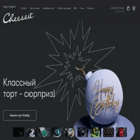 Скриншот главной страницы сайта cheeseit.ru