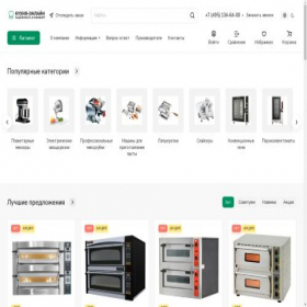 Скриншот главной страницы сайта chef-tools.ru