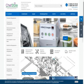 Скриншот главной страницы сайта chefstore.ru