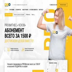 Скриншот главной страницы сайта chehov-fit.pw