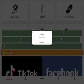 Скриншот главной страницы сайта cheil06.com