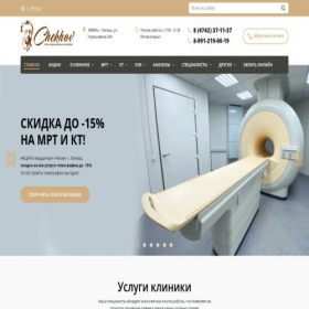 Скриншот главной страницы сайта chekhov-clinic.ru