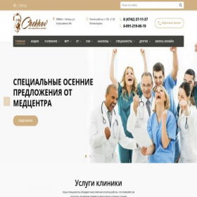 Скриншот главной страницы сайта chekhov.clinic