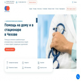 Скриншот главной страницы сайта chekhov.novo-tera.ru