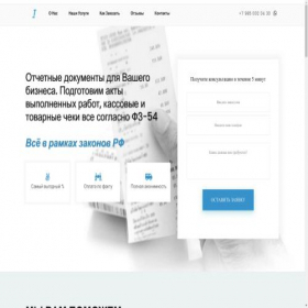 Скриншот главной страницы сайта chekimos.ru