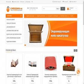Скриншот главной страницы сайта chekran.ru