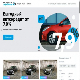 Скриншот главной страницы сайта chel-bu.ru