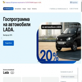 Скриншот главной страницы сайта chel-motors.ru