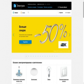 Скриншот главной страницы сайта chel.el.ru