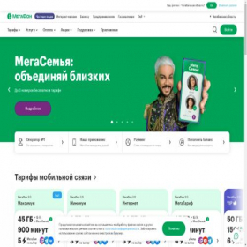 Скриншот главной страницы сайта chel.megafon.ru
