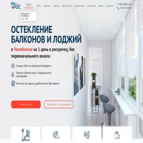 Скриншот главной страницы сайта chel1.inros-gk.ru