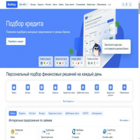 Скриншот главной страницы сайта cheljabinsk.vbr.ru