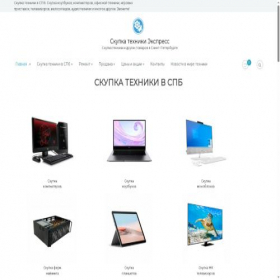 Скриншот главной страницы сайта chelp1.ru