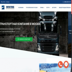 Скриншот главной страницы сайта cheltcom.ru