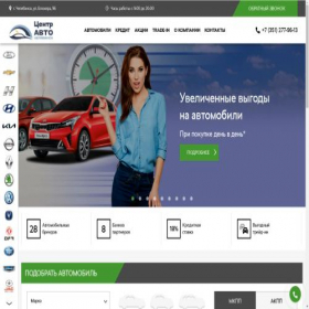 Скриншот главной страницы сайта chelyab-carcenter.ru