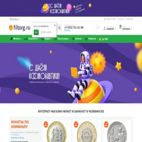 Скриншот главной страницы сайта chelyabinsk.filtorg.ru