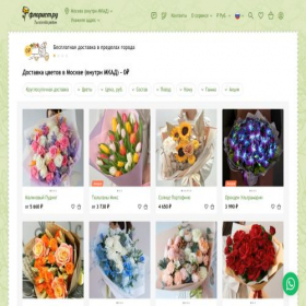 Скриншот главной страницы сайта chelyabinsk.florist.ru