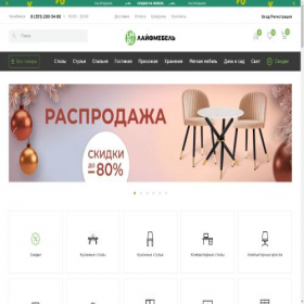 Скриншот главной страницы сайта chelyabinsk.lifemebel.ru