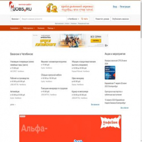 Скриншот главной страницы сайта chelyabinsk.mjobs.ru