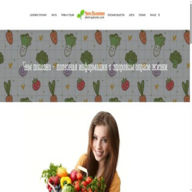 Скриншот главной страницы сайта chem-polezno.com