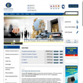 Скриншот главной страницы сайта chem-service.com