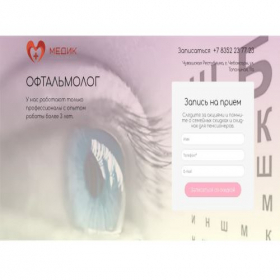 Скриншот главной страницы сайта chemedic.lpmotortest.com