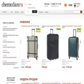 Скриншот главной страницы сайта chemodan.ru
