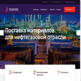 Скриншот главной страницы сайта chempower.ru