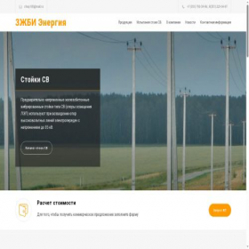 Скриншот главной страницы сайта chep105.ru