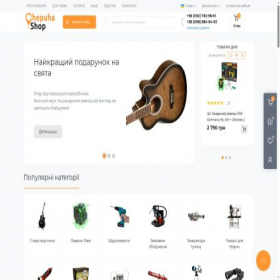 Скриншот главной страницы сайта chepuha.shop